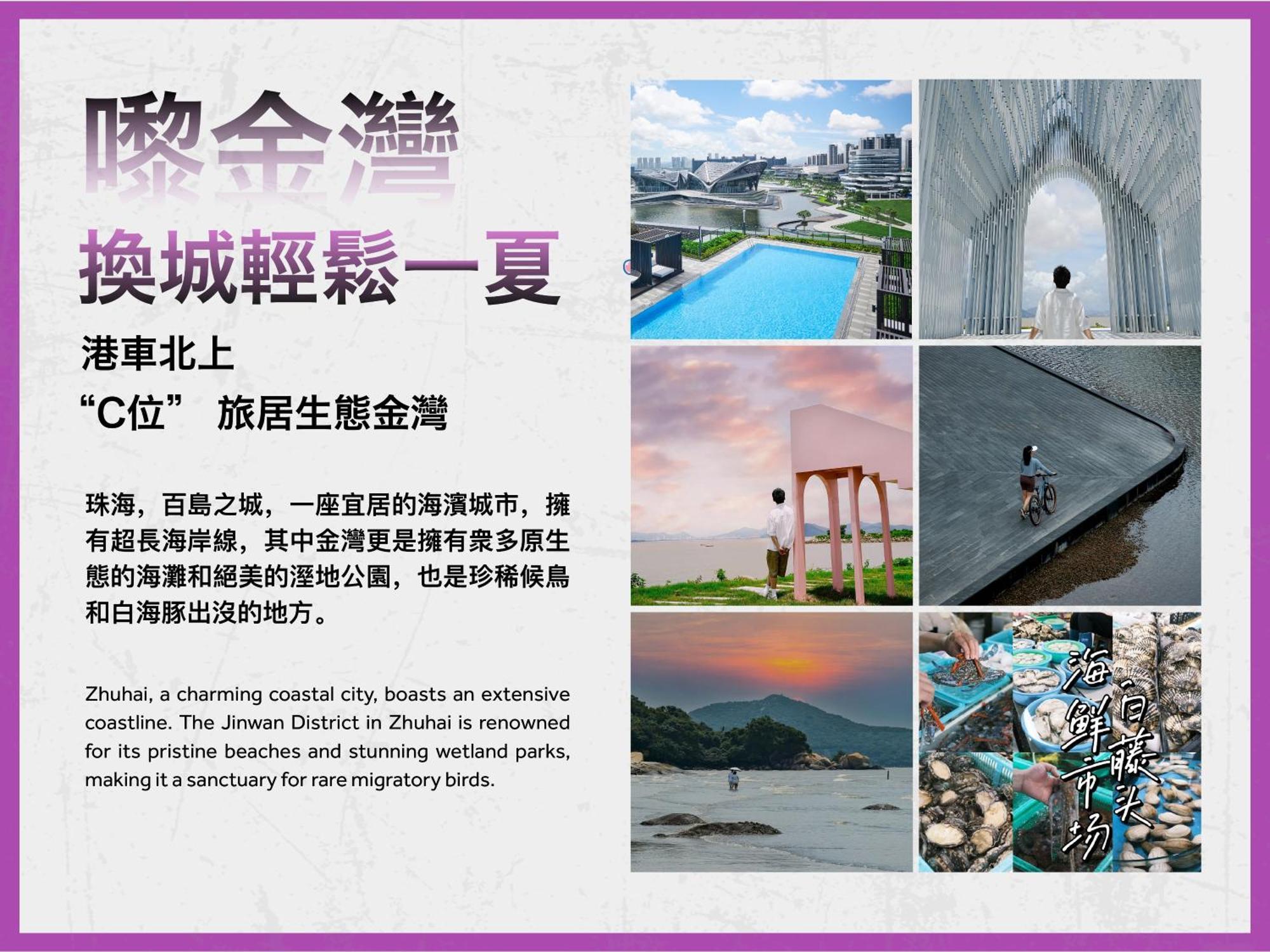 Zhuhai Marriott Hotel Jinwan ภายนอก รูปภาพ